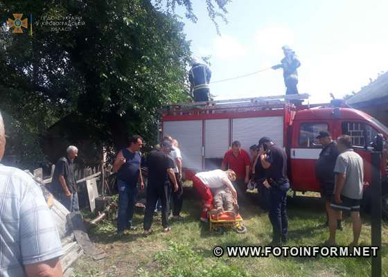 Відкрила його голова Кіровоградської ОДА Марія Чорна спільно з головою Кіровоградської обласної ради Сергієм Шульгою та секретарем Кропивницької міської ради Олегом Колюкою.
